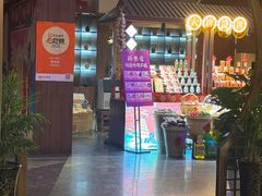 -醉长安(钟楼旗舰店)