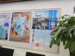 -樱花国际日语(徐家汇中心)