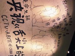 -渝味晓宇火锅(合川路店)