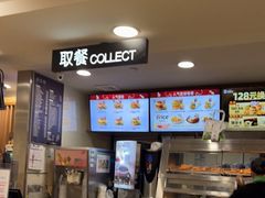 -德克士(砂之船奥特莱斯店)