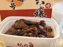 -王浩儿纪六孃甜皮鸭(乐山总店)