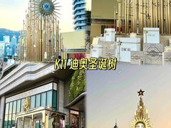 -海港城