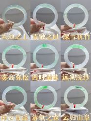 -春全合珠宝(官园珠宝城店)