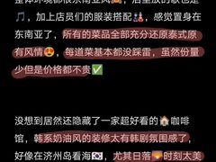 -巧克力渔家.小船海鲜胶东菜(万平口店)