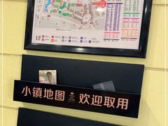 -枫叶小镇奥特莱斯