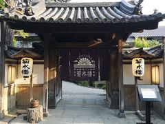 -料亭菊水楼