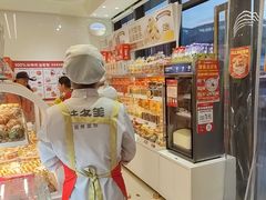 -味多美蛋糕(霍营地铁店)