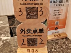 -前海沿·青岛菜(乐客城店)