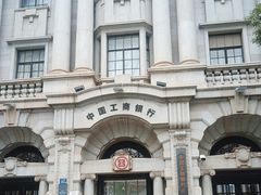 -中国工商银行(武汉市汉口支行)
