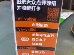 -诺敏塔拉奶茶-布里亚特包子-手把肉(锦都会店)