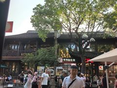 -狮王府淮扬菜(夫子庙老门东店)