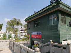 -凤凰山公园-龙王古庙