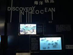 -同济大学四平路校区深海探索馆