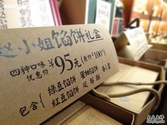 -赵小姐的店(鼓浪屿三友店)