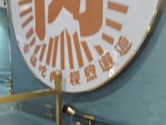 -樱煦和牛寿喜烧(如皋吾悦广场店)