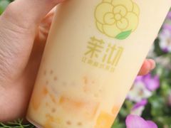 -茉沏(山塘街店)