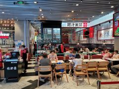 大堂-肥汁米蘭香港米线(长宁来福士店)