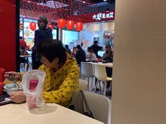 -永和大王(宜山店)