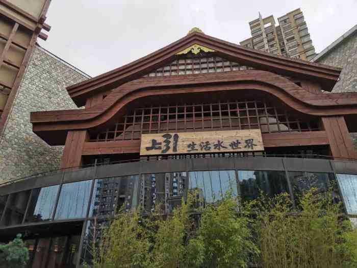 上引生活水世界(徐汇滨江店)-"本来我们是打算舒舒服服吃个小龙虾自助