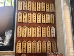 -万寿斋(山阴路店)
