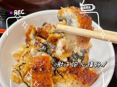 -玄白·炭烤活鳗(上海首店)