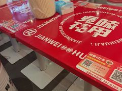 -见味花甲(福田coco park店)