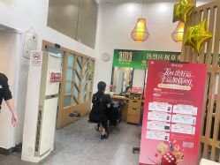 -章光101防脱养发荟