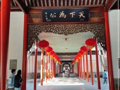 -南京中国近代史遗址博物馆(南京总统府)