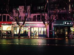 -上海哈尔滨食品厂(淮海中路店)