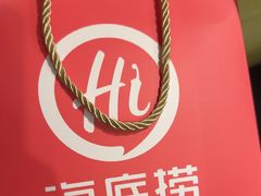 -海底捞火锅(闽篮城市广场店)