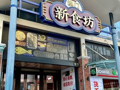 -横琴购口岸商业广场