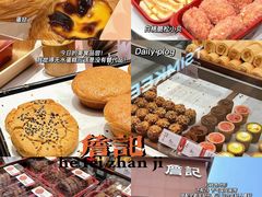 -詹记桃酥(包河万达店)