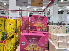 -山姆会员商店(西溪店)