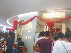 -南枝记