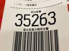 -麦当劳(杨林得来速店)