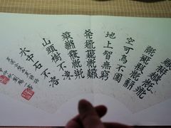 -宁夏博物馆