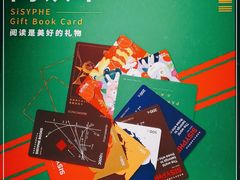 -西西弗书店&矢量咖啡(凯德晶萃广场店)