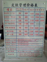-理肤印象·个人皮肤管理中心
