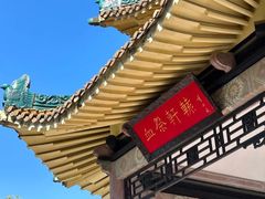 -烈士陵园(地铁站)