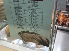 -戚顺兴盐水鸭(新街口明瓦廊店)