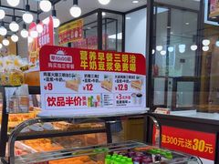 -味多美蛋糕(安定门店)