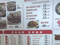 -陈六子全羊馆·烧烤烤羊排(山东理工大店)