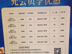 -尚荟汤泉生活馆