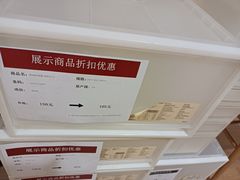 -大悦城(沈阳中街店)