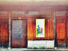 门板-绍兴书圣故里景区