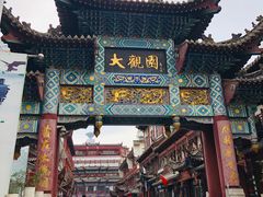 -油旋张(大观园店)