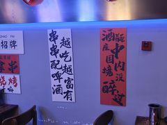 -夜火烤摊·东北烧烤酒场·老杨小黄鱼