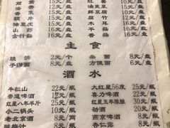 -前门张记涮肉(前门店)