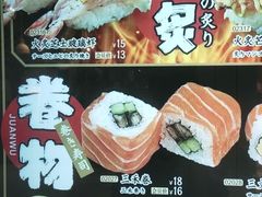 -三禾寿司(南城印象汇店)