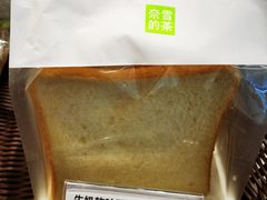 -奈雪的茶(中华广场店)